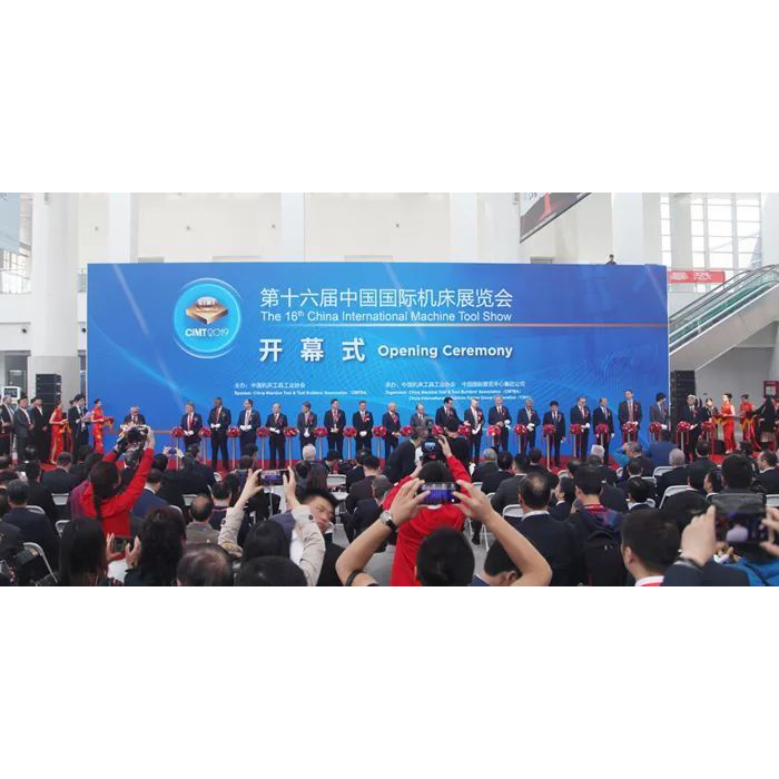 Die 16. China International Machine Tool and Tools Exhibition (CIMES 2024) wurde in Peking eröffnet